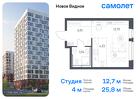 1-к квартира, 25 м², 7/12 эт.