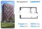 1-к квартира, 21 м², 5/12 эт.