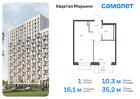 1-к квартира, 35 м², 5/17 эт.