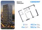 2-к квартира, 58 м², 12/24 эт.