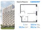 1-к квартира, 38 м², 7/17 эт.