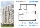 1-к квартира, 34 м², 5/12 эт.