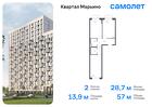 2-к квартира, 56 м², 3/14 эт.