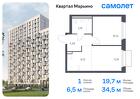 1-к квартира, 34 м², 3/12 эт.