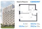 1-к квартира, 34 м², 5/17 эт.