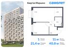 1-к квартира, 40 м², 3/12 эт.