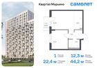 1-к квартира, 44 м², 5/12 эт.