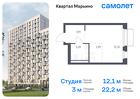 1-к квартира, 22 м², 7/12 эт.