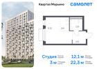 1-к квартира, 22 м², 5/17 эт.