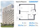 1-к квартира, 34 м², 3/17 эт.