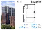 1-к квартира, 71 м², 4/21 эт.