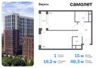 1-к квартира, 48 м², 13/21 эт.