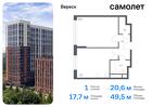 1-к квартира, 49 м², 8/21 эт.