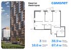 3-к квартира, 87 м², 22/24 эт.