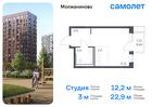 1-к квартира, 22 м², 5/5 эт.