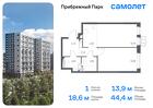 1-к квартира, 44 м², 3/17 эт.