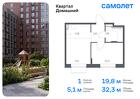 1-к квартира, 32 м², 6/7 эт.