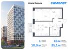 1-к квартира, 35 м², 5/12 эт.