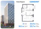 2-к квартира, 53 м², 5/17 эт.