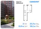 2-к квартира, 58 м², 10/13 эт.