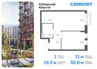 1-к квартира, 38 м², 2/7 эт.