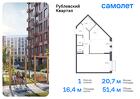 1-к квартира, 51 м², 4/7 эт.