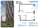 1-к квартира, 38 м², 13/17 эт.