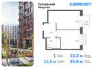 1-к квартира, 35 м², 7/9 эт.