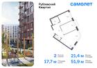 2-к квартира, 51 м², 3/9 эт.