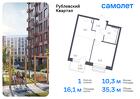 1-к квартира, 35 м², 6/10 эт.