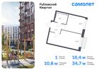 1-к квартира, 34 м², 3/12 эт.