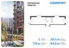 1-к квартира, 44 м², 3/10 эт.