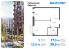 1-к квартира, 38 м², 3/8 эт.