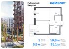 1-к квартира, 35 м², 5/7 эт.