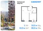 1-к квартира, 38 м², 3/9 эт.