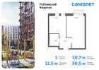 1-к квартира, 38 м², 4/8 эт.