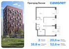 2-к квартира, 52 м², 11/17 эт.