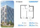 1-к квартира, 35 м², 8/12 эт.