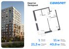 1-к квартира, 40 м², 2/7 эт.