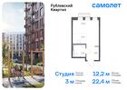 1-к квартира, 22 м², 3/9 эт.