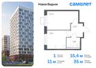 1-к квартира, 34 м², 7/12 эт.