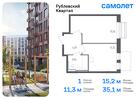 1-к квартира, 35 м², 7/9 эт.