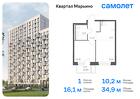 1-к квартира, 34 м², 14/14 эт.