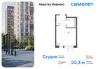 1-к квартира, 22 м², 12/17 эт.