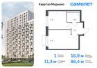 1-к квартира, 36 м², 16/17 эт.