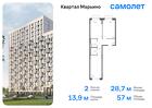 2-к квартира, 56 м², 3/14 эт.