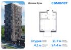 1-к квартира, 24 м², 17/24 эт.