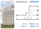 3-к квартира, 76 м², 3/17 эт.