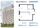 1-к квартира, 36 м², 5/17 эт.