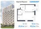 1-к квартира, 41 м², 7/12 эт.